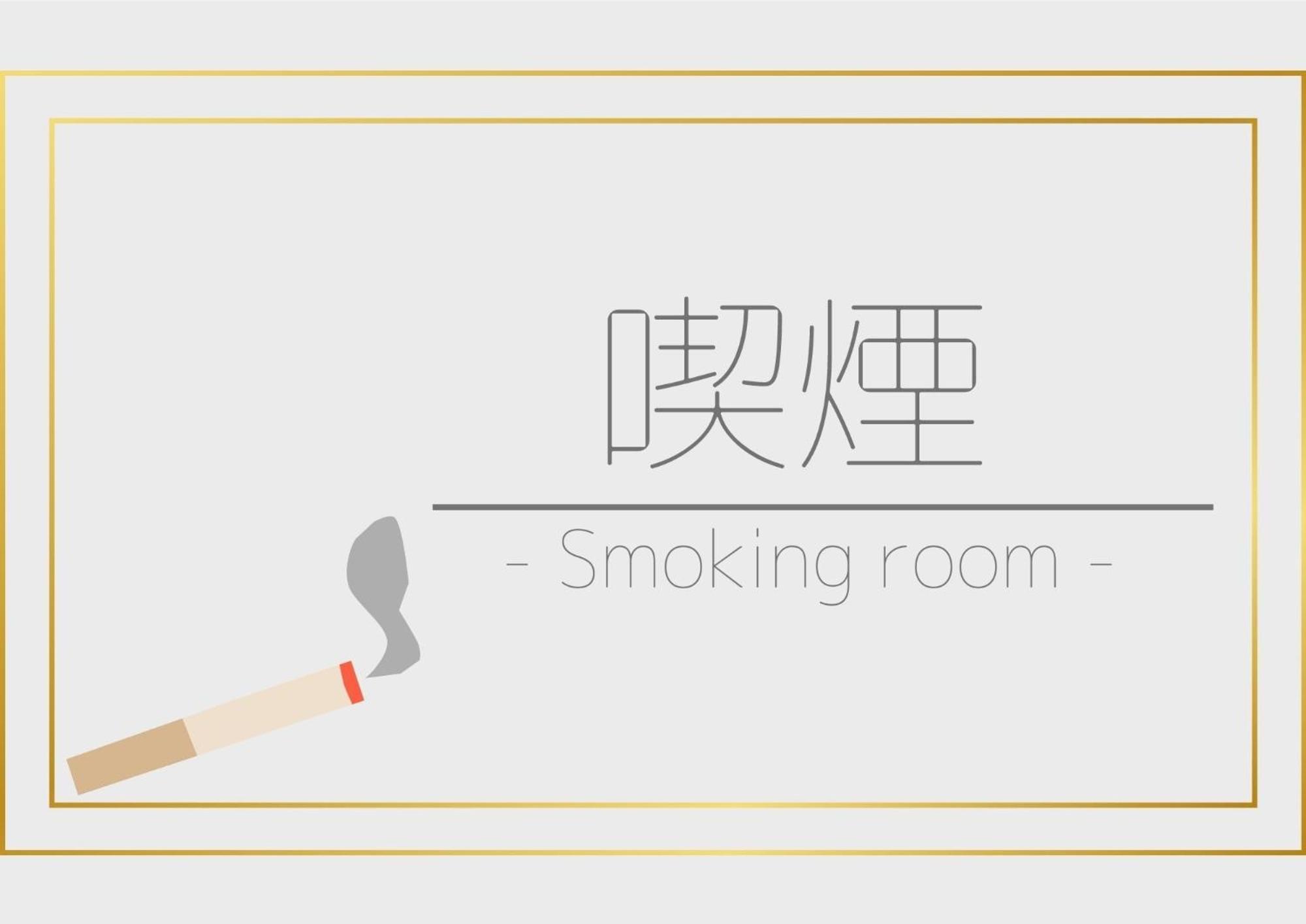 Hotel The Onefive Kameido - Vacation 64610v Tokio